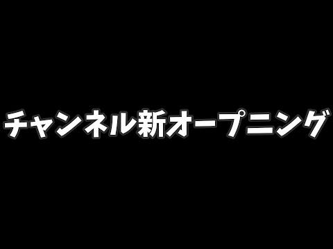 東方二次創作ゆっくり茶番新OP&シンフォギアssゆっくり茶番動画OP修正版