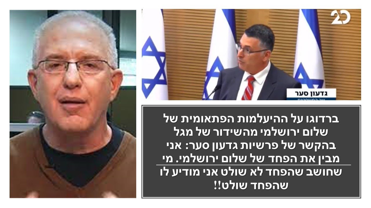ברדוגו: ברגעים אלה יושבים בלשכת בנט ומתכננים את הספין והקמפיין "ניצחנו את האומקירון" ו"אנחנו גדולים"
