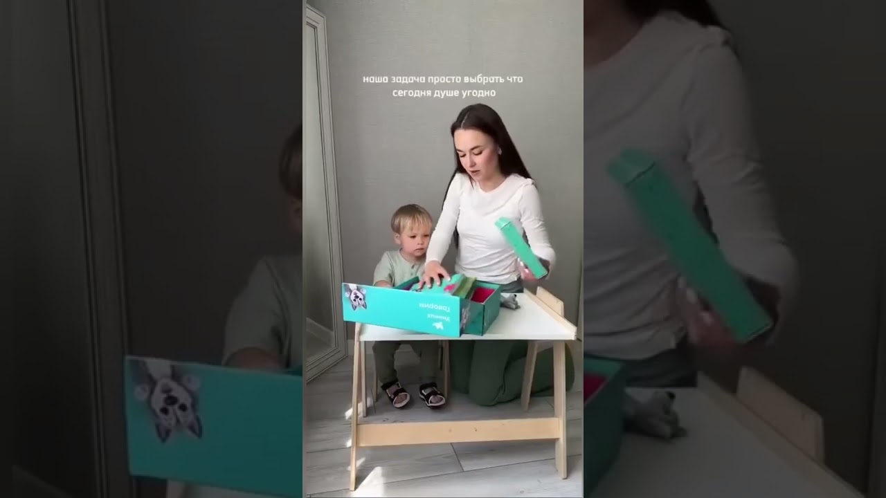 Мотивация на занятия с ребенком