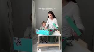 Мотивация на занятия с ребенком