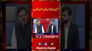 Constitution Is Not a Divine Book | Why Amendments Are Possible?