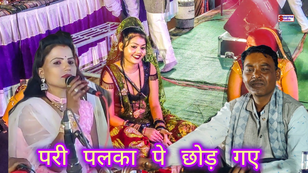 #न्यू_बुंदेली_राई