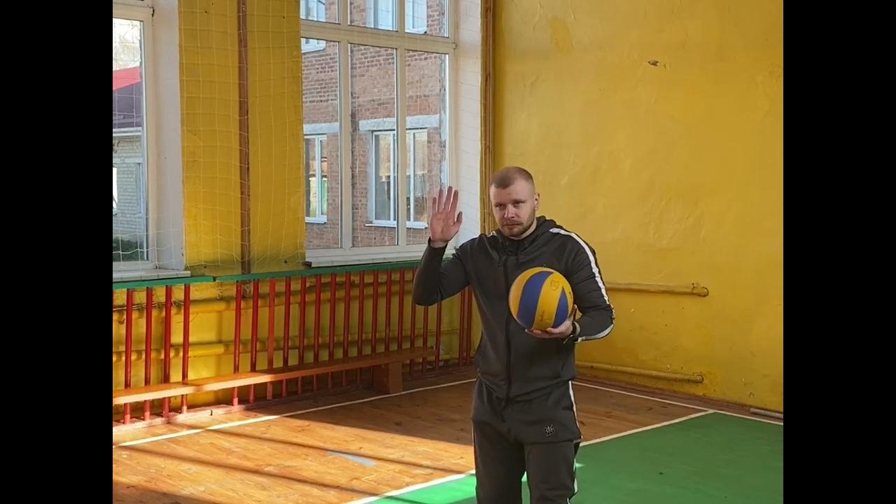 Техніка подачі мяча зверху - YouTube