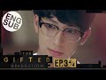 [Eng Sub] The Gifted Graduation | EP.3 [4/4]