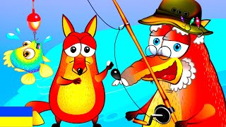 Пісні та руханки для дітей українською – Дитячі Пісні для малюків - Лис та Курочка