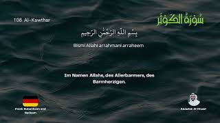 Quran 108 - Al-Kawthar | Deutsch