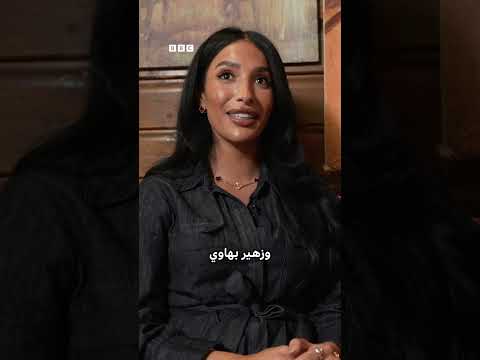 الفنانة المغربية الهولندية إينيز من قرية صغيرة في هولندا إلى ملايين المشاهدات حول العالم