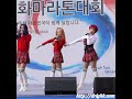 TREN D RURU 루루 (Taeri_Taeri)(강태리)(テリちゃん) Pit-a-pat 131117 № 3