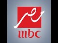 استمرارية أذان المغرب بصوت الشيخ مصطفى عاطف MBCMASRtv 28 رمضان 1446هـ استمرارية أذان المغرب بصوت الشيخ مصطفى عاطف MBCMASRtv 28 رمضان 1446هـ