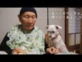 99歳じいちゃんとハナを盗撮!その2
