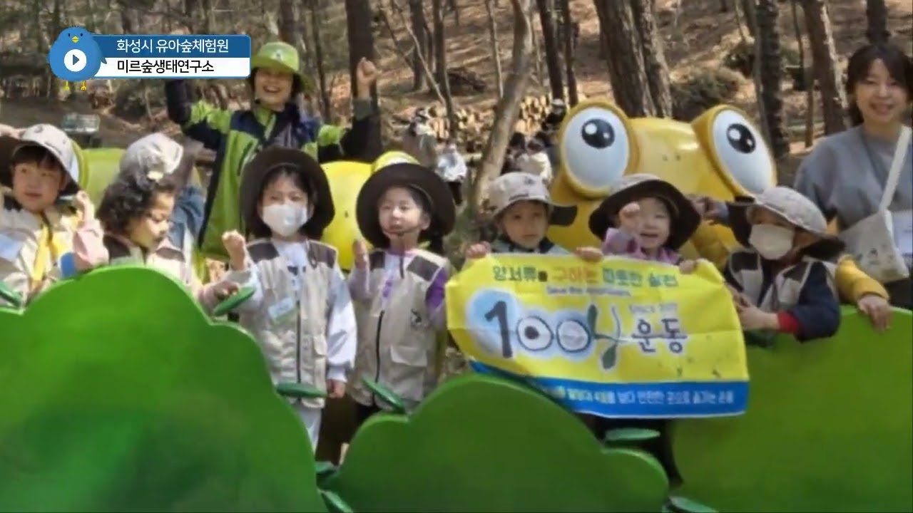 봄을 기다리는 개구리