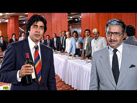 दौलत से सब कुछ खरीदा जा सकता है, लेकिन अपनों का प्यार नहीं | Amitabh Bachchan Best Dialogue Scene