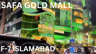 Safa Gold Mall Islamabad | F-7 Markaz | Islamabad shopping mall | Islamabad 4k