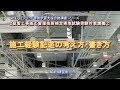 平成30年度2級管工事施工管理技術検定実地試験受験対策講義【②経験記述の考え方・書き方】