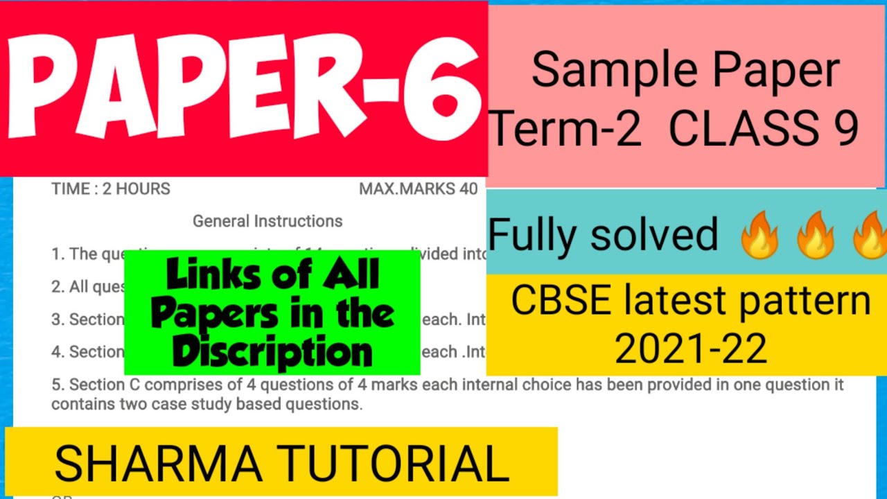 Term 2 Class 9 Maths Sample Paper 2022 Sample Paper By Cbse 2022 Class 9 Sharma Tutorial Youtube