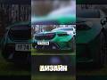 Мини-обзор BMW #shorts #авто #машины