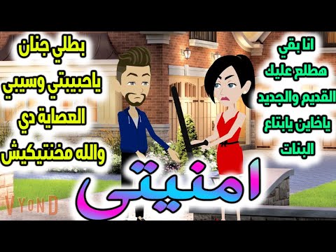 دراهم دراهم دهب