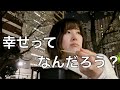 【女ひとり】お花見