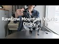 ライトウェイトバックパック。RawLow Mountain WorksのDinky