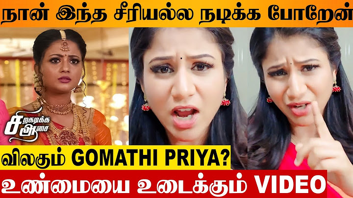 Siragadikka Aasai Meena Quits This Serial?😨 Truth Revealed, Alya Manasa, Gomathi Priya Today Episode