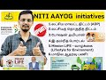 UPDATED NITI AAYOG initiatives PART 02 |TNPSC EXPECTED QA| INDIAN ECONOMIC |PUDHUMAI IAS|#tnpsc2026