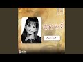 كايدة العزال كايدة العزال