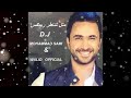 ريمكس نادر الاتات متل شاطر by Djwalid@ mohammd sami