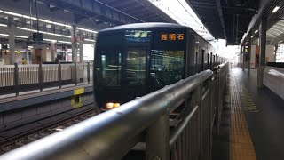 (434)【JR西】321系 D2編成 到着