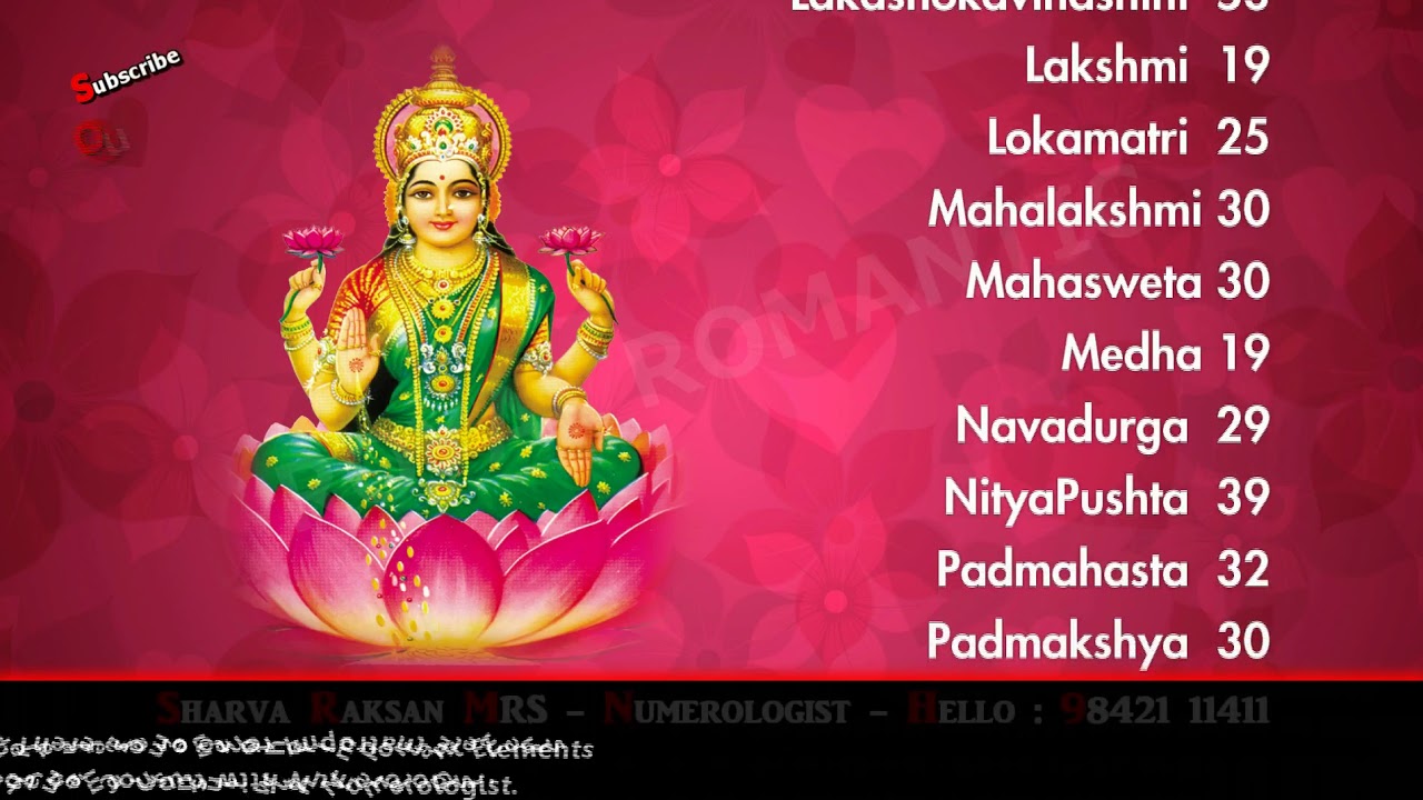 tamil god name