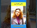 طاكي فاتحة ههههه أفلاممغربية الضحك كوميديا فكاهة طرولات مقاطع مضحكة اضحك مسلسلات المغرب 
