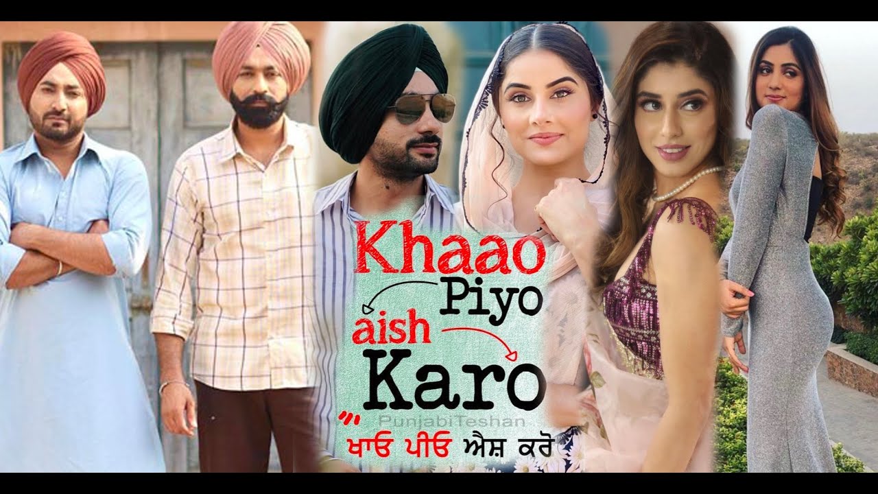 Khaao Piyo Aish Karo Punjabi Movie | Tarsem Jassar | Ranjit Bawa | Gurbaaz Singh | Trailer | PT