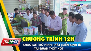 Khảo sát mô hình phát triển kinh tế tại quận Thốt Nốt| Cần Thơ TV