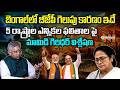 Mamidi Giridhar Key Analysis On 5States Election Results 2026 | West Bengal | BJP | Nationalist Hub