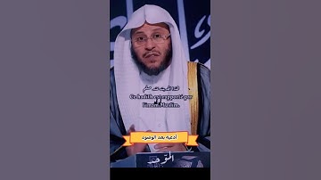 دعاء بعد الإنتهاء من الوضوء #دعاء_بعد_الوضوء #صلوا_على_النبي #اذكار_المساء #اذكار_النوم #سورة_كاملة