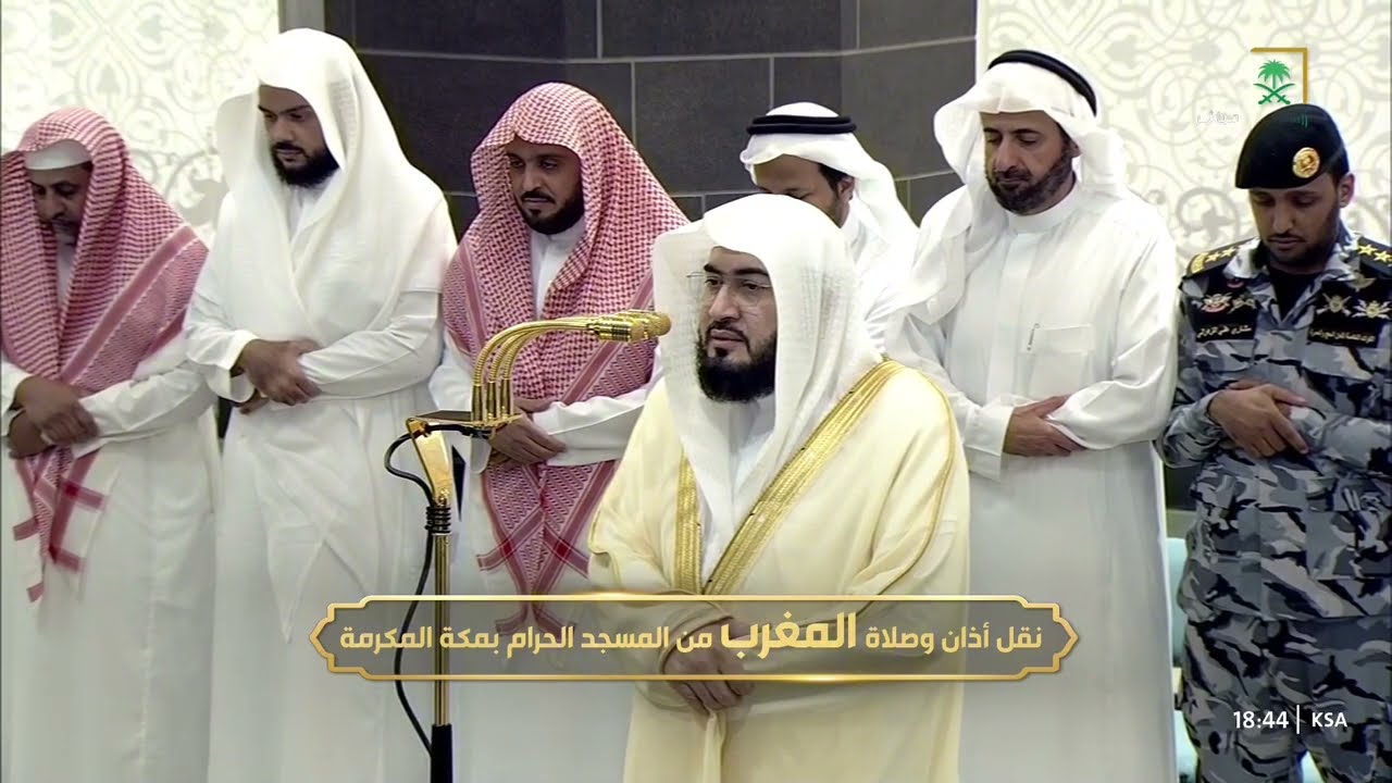 صلاة المغرب للشيخ بندر بليلة 23 رمضان 1446هـ