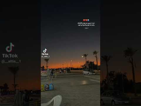 انت فى كوم والدنيا فى كوم