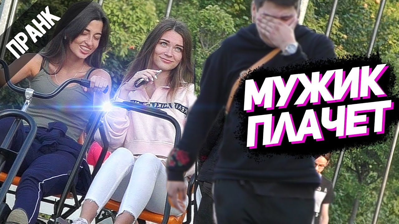 ПРАНК: МУЖИК РЕАЛИСТИЧНО ПЛАЧЕТ, КАК РЕБЕНОК ( РЕАКЦИЯ ЛЮДЕЙ )