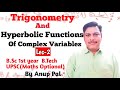 Trigonometry And Hyperbolic Functions Of Complex Variables | Lec-2 | B.Sc 1st year B.Tech UPSC Maths