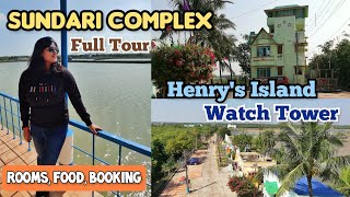Henry's Island Sundari Tourist Complex | Rooms, Food & Booking | সুন্দরী গেস্ট হাউসের সম্পূর্ণ তথ্য