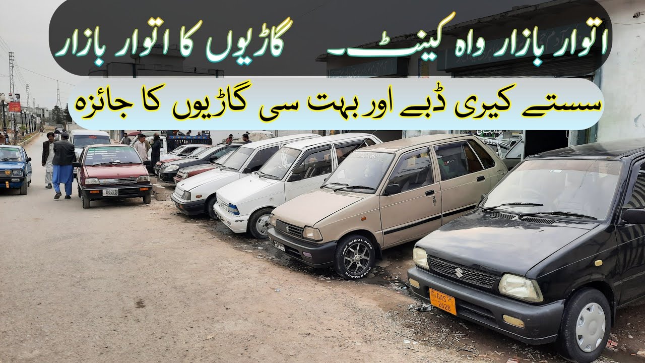 Sunday Car Bazar Wah Cantt Used Cars For Sale 