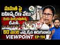 Mamata Game Over : మమత ఖేల్ ఖతం...రెండు ముక్కలవుతున్న టీఎంసీ..! TMC Crisis | NHTV
