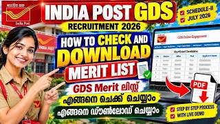 GDS Merit List 2026 Released 🔥 How to Check & Download GDS Merit List PDF | India Post GDS #job News