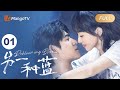 Eng sub fullep1   reblooming bluemangotv drama