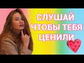 АФФИРМАЦИИ НА СНЯТИЕ &quot;СИНДРОМА ХОРОШЕЙ ДЕВОЧКИ&quot; И УВЕРЕННОСТЬ В СЕБЕ❗