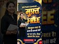mp tet varg 2 syllabus 2026 #mptet