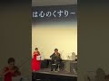 『ORCHESTRA POSSIBLE ～音楽は心のくすり～』プレミア上映会　JIN-仁- MAIN TITLE