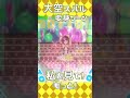 【大空スバル】『ファンサ』変身シーン!! #shorts