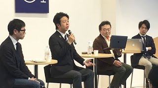 地方創生は「公助」を待たずに「自助」の精神で！～髙島宗一郎×村上敬亮×山野智久×仮屋薗聡一