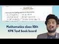 Exercise 1.1 | Solving Quadratic Equations by Factorization | Class 10th Mathematics