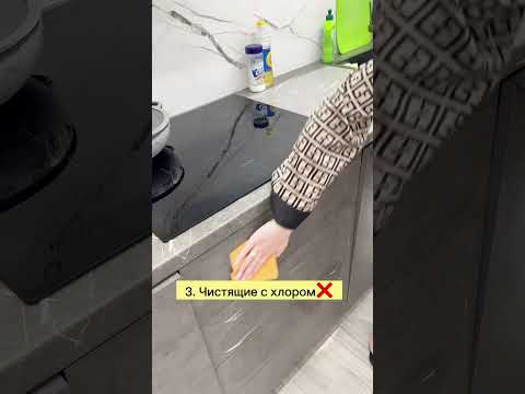 НЕЛЬЗЯ МЫТЬ КУХНЮ ЭТИМИ СРЕДСТВАМИ❌ подписывайся, тут лайфхаки для женщин✅ #shorts